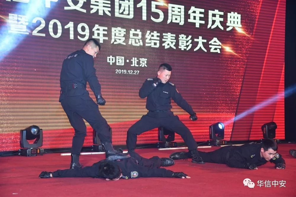 华信