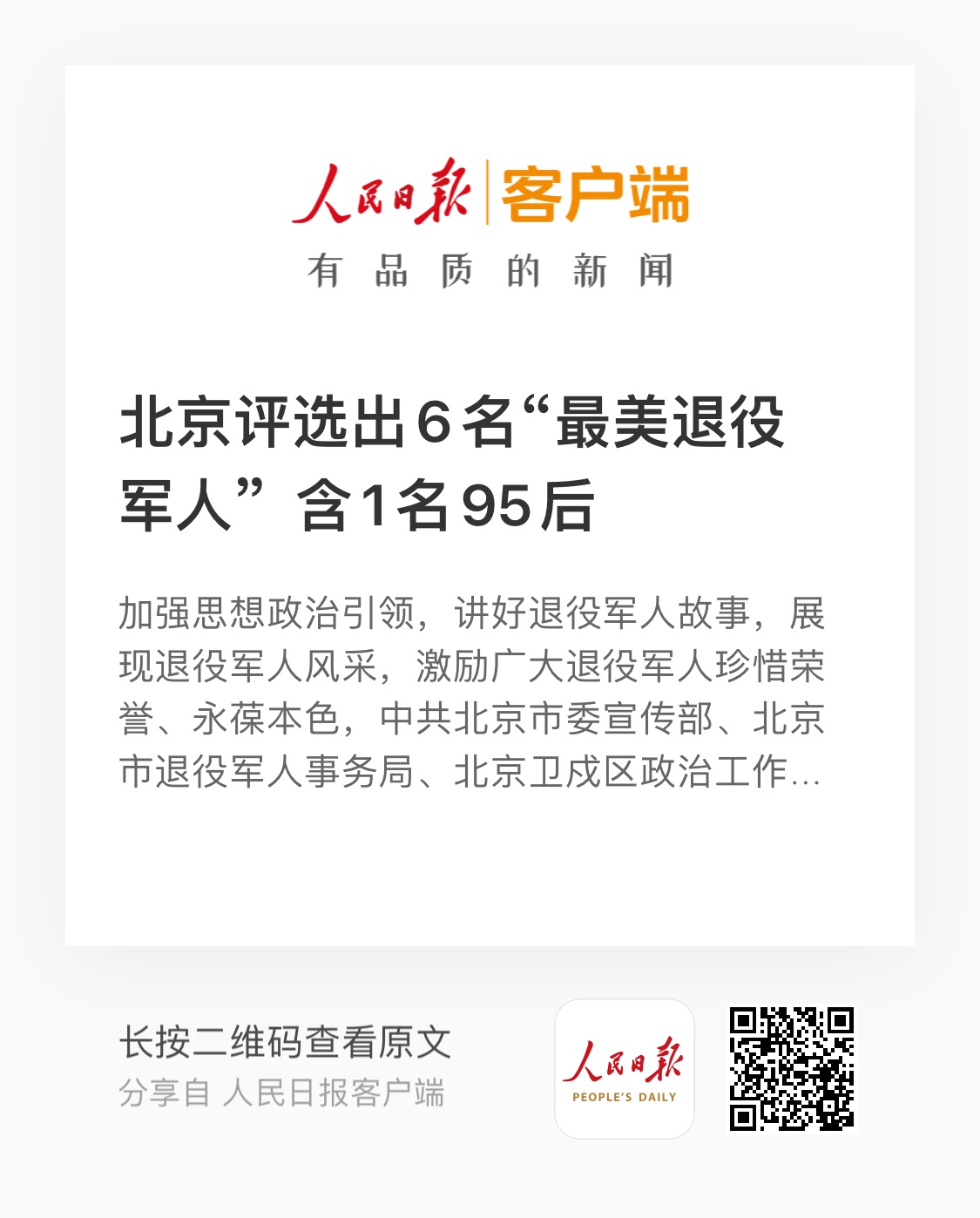 华信