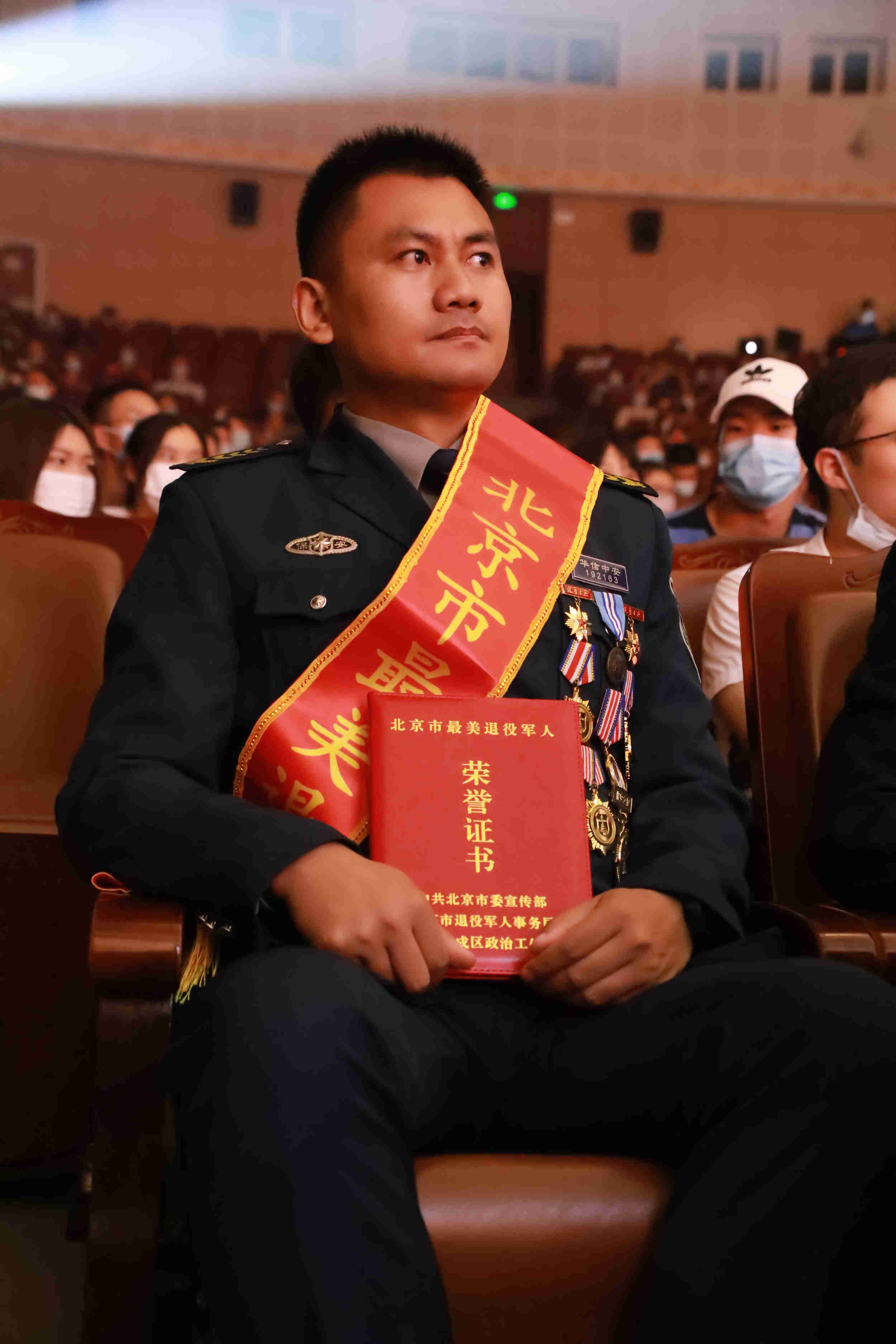 华信