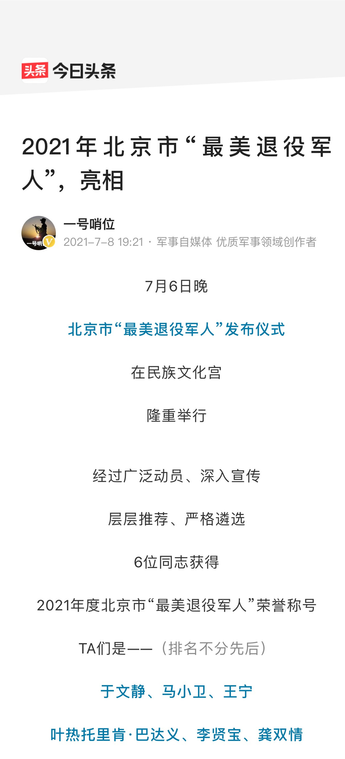 华信