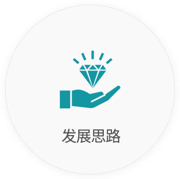 华信 华信