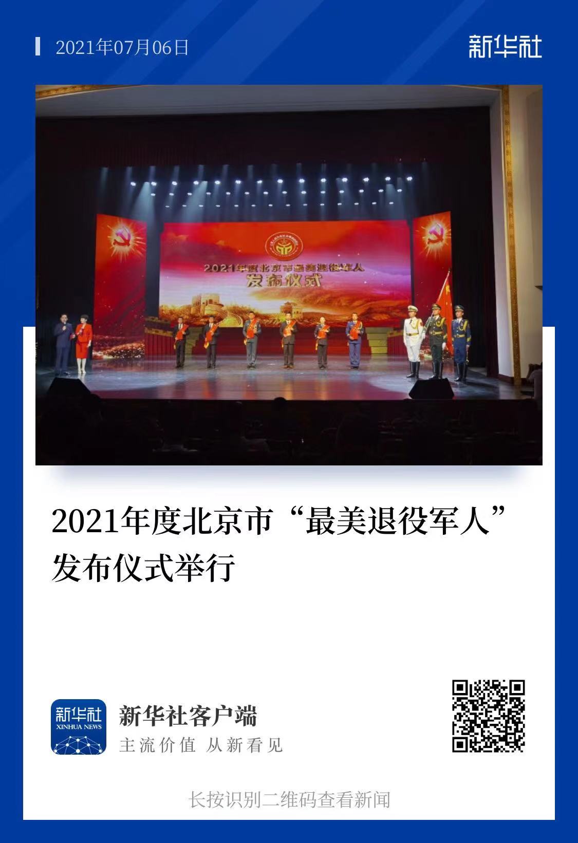 华信