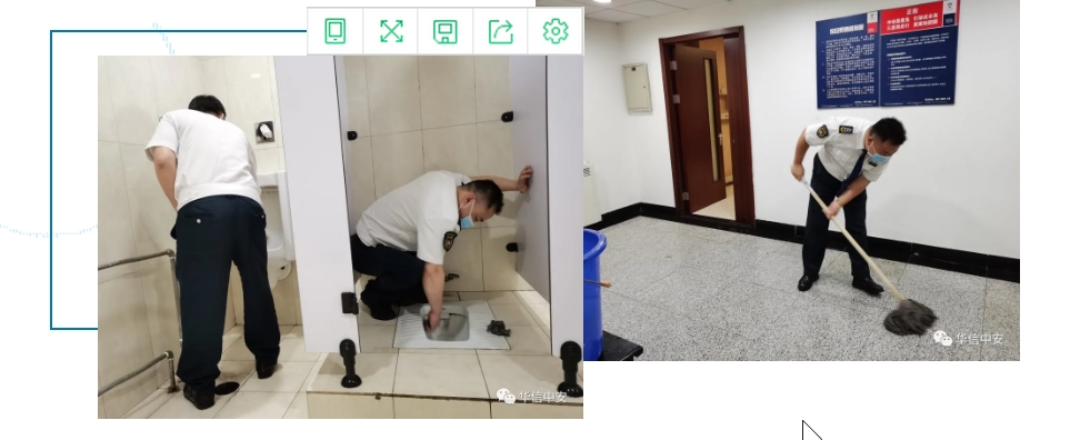 华信
