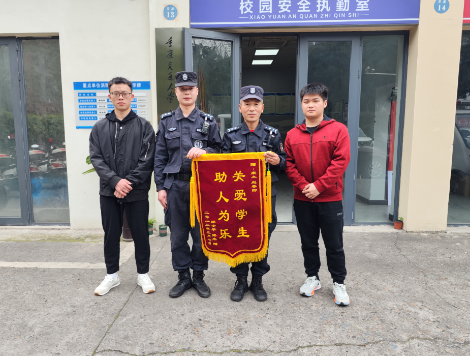 华信