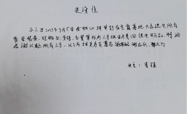 华信
